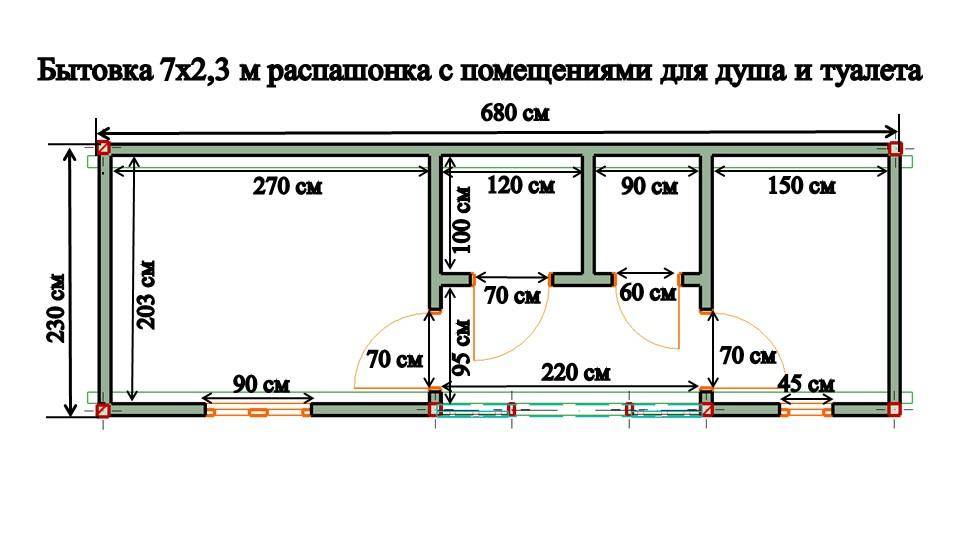 План бытовки с душем и туалетом 6х3