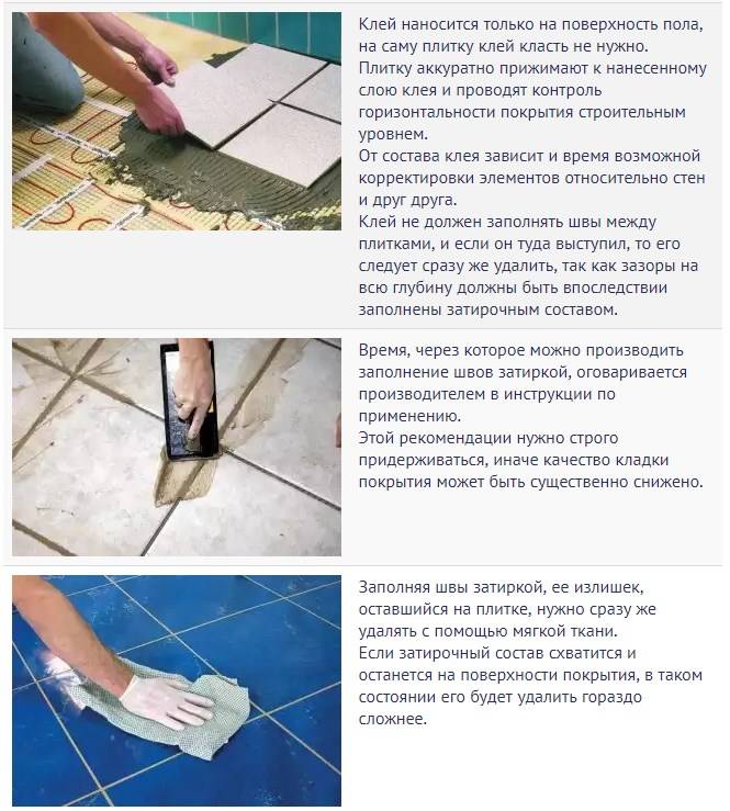 Сколько клея нужно наносить на плитку, практичные советы