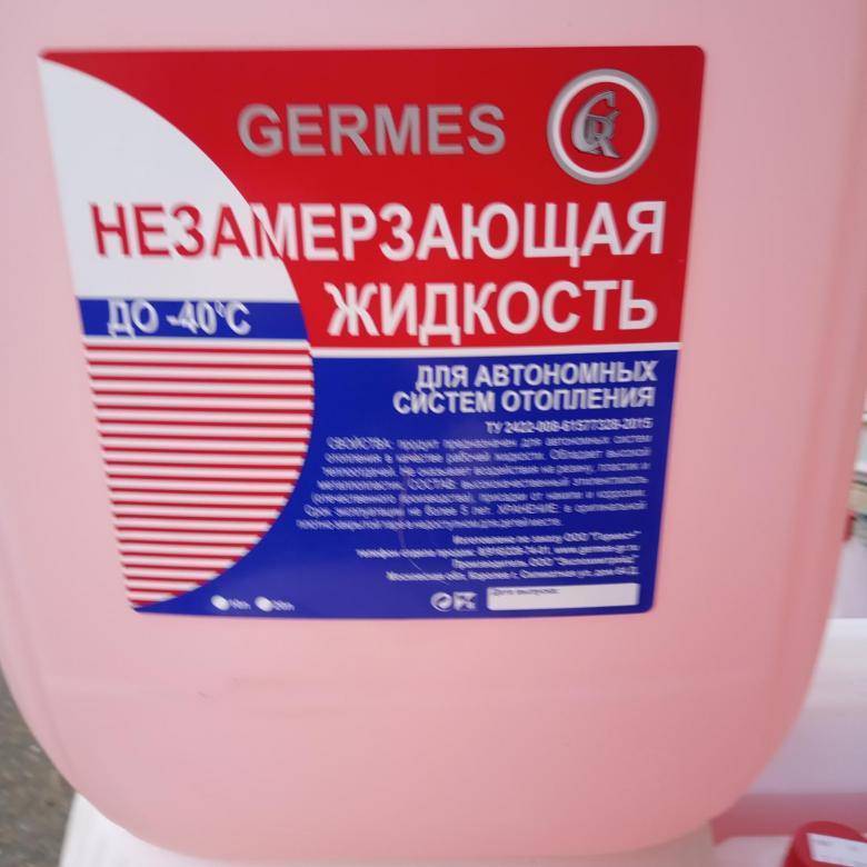 Какую незамерзающую жидкость залить в систему отопленияутепление дома