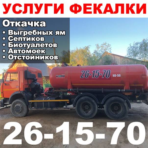 Что делать, если сливная яма быстро наполняется?