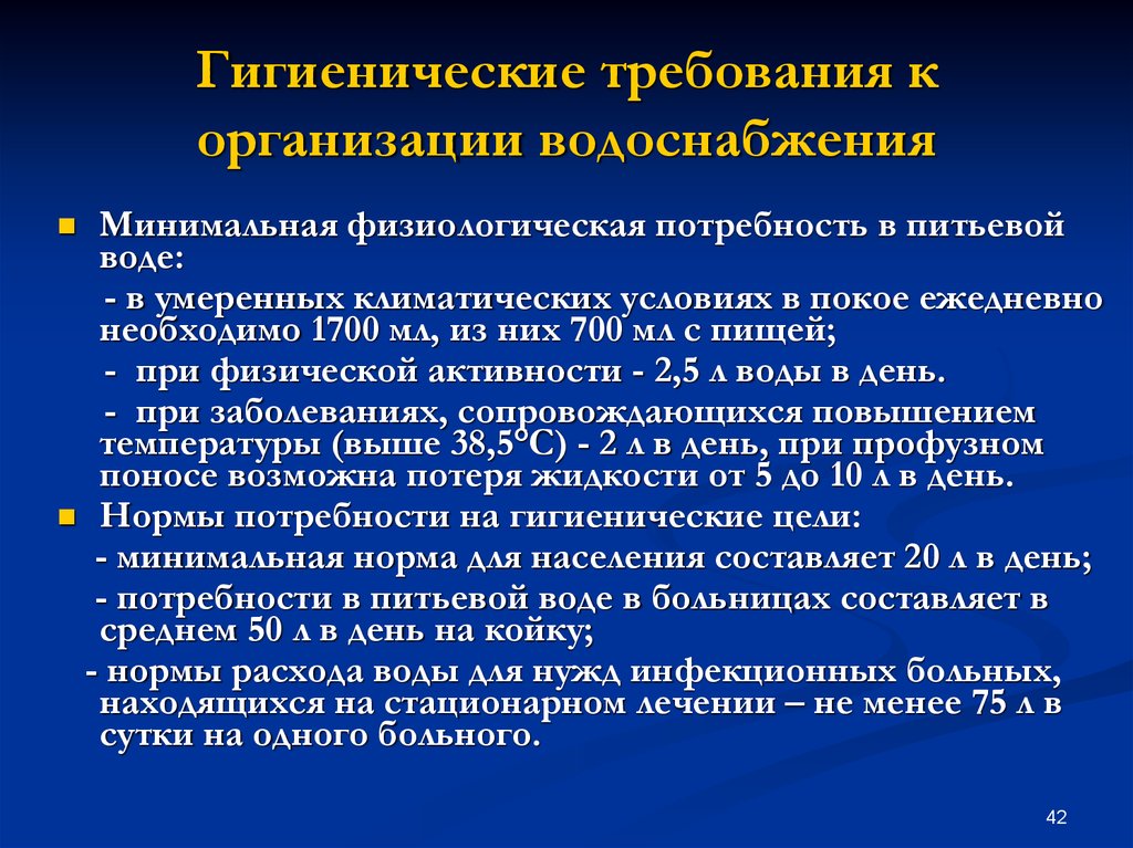 Централизованная система питьевого водоснабжения, очистка питьевой воды в офисах и зданиях | konnertech.ru