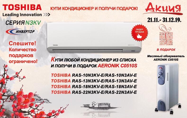 Дешевеют ли кондиционеры осенью