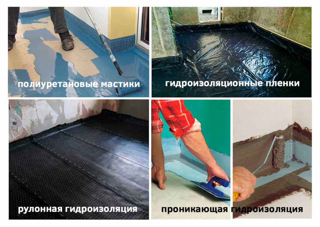 Как правильно уложить гидроизоляцию пола в ванной своими руками - myprofnastil
