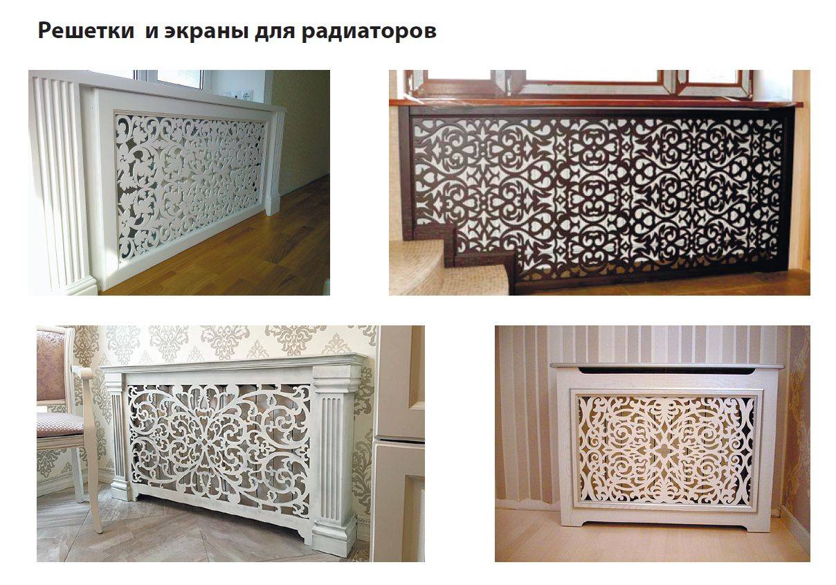 Экран для батареи отопления, как своими руками сделать установку, какие выбрать: защитные, деревянные, стеклянные, пластиковые, особенности изготовление конструкции, фото +видео примеры