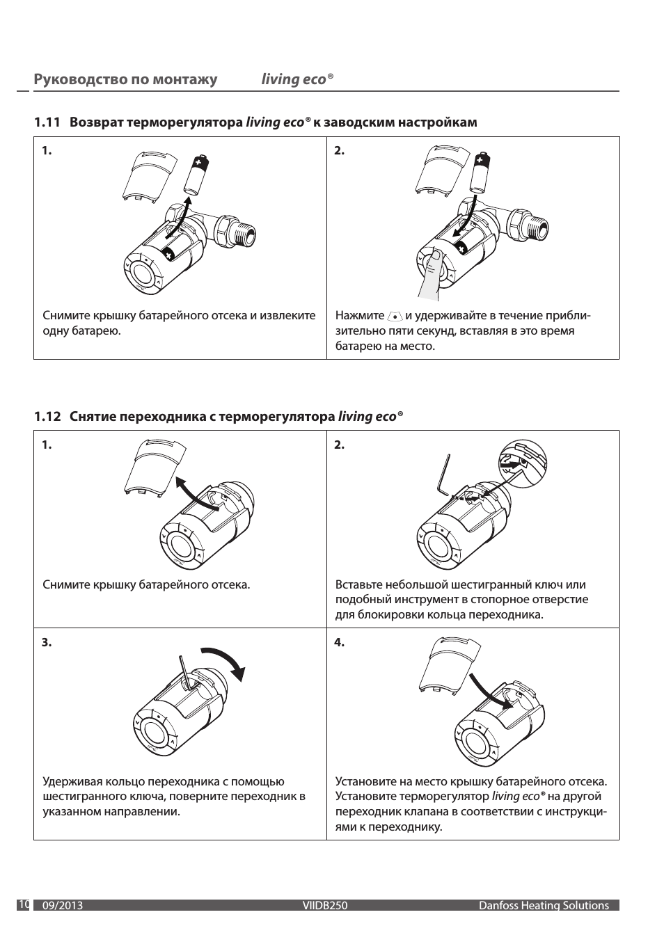 Принцип работы терморегулятора отопления данфосс для батареи в квартире