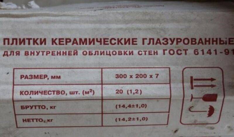 Плотность керамической плитки: как узнать объемный вес плитки? сколько весит 1м2 и для чего нужно знать плотность кафеля?