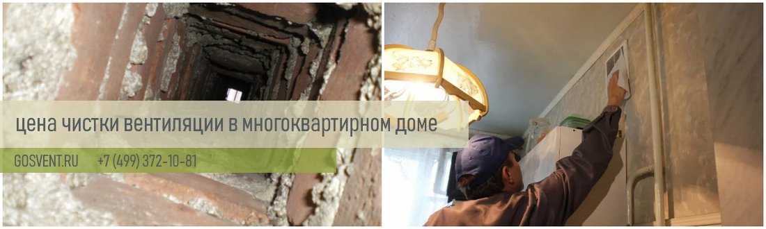 Не работает вентиляция в квартире.куда обращаться? горькая реальность