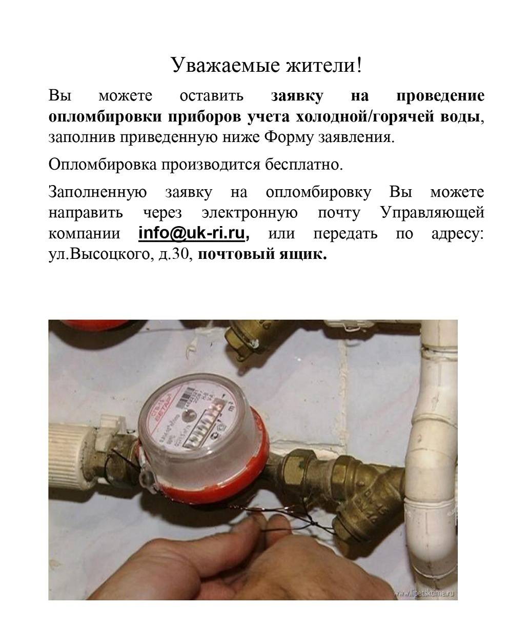 Нужно ли менять газовый кран?
