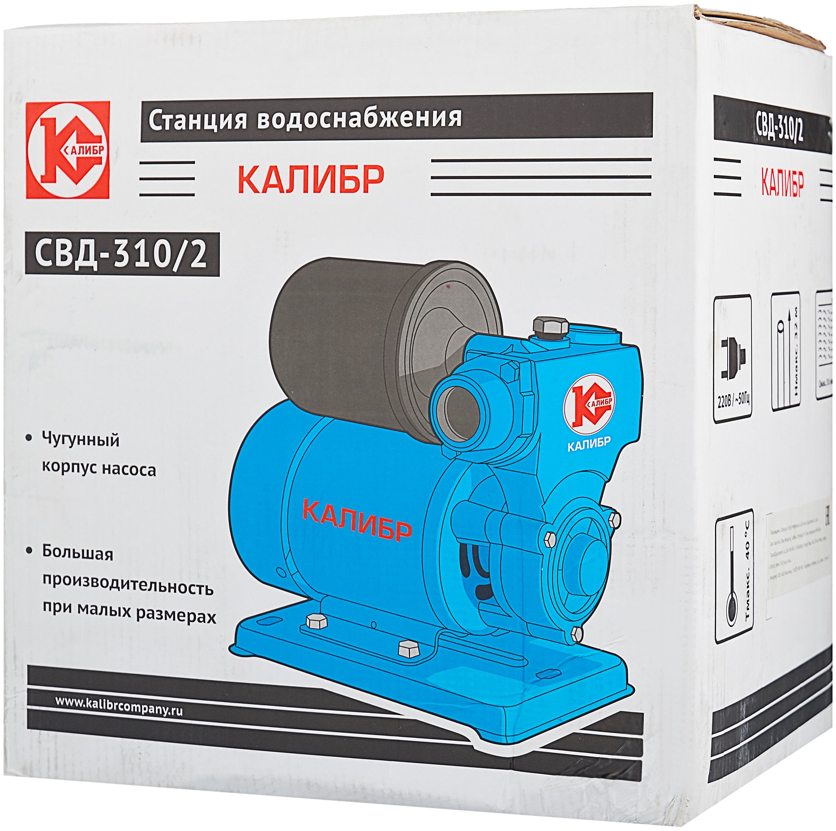Адреса Магазинов Купить Насосный Станцию