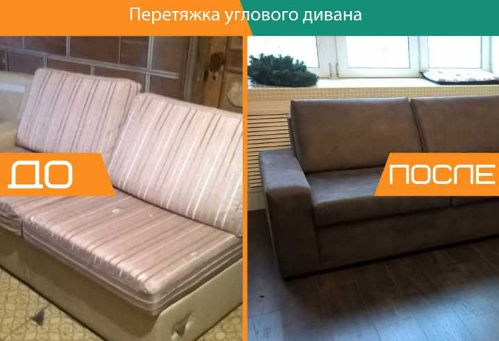 Как перетянуть угловой диван своими руками пошагово - ctdimm.com