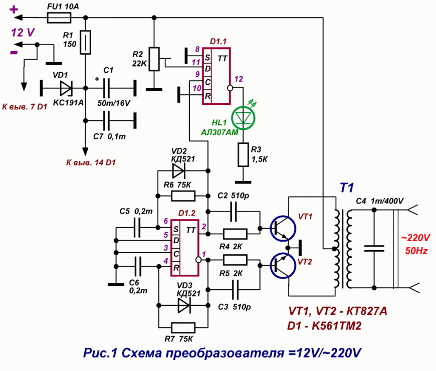 Преобразователь напряжения с 12 на 220в своими руками