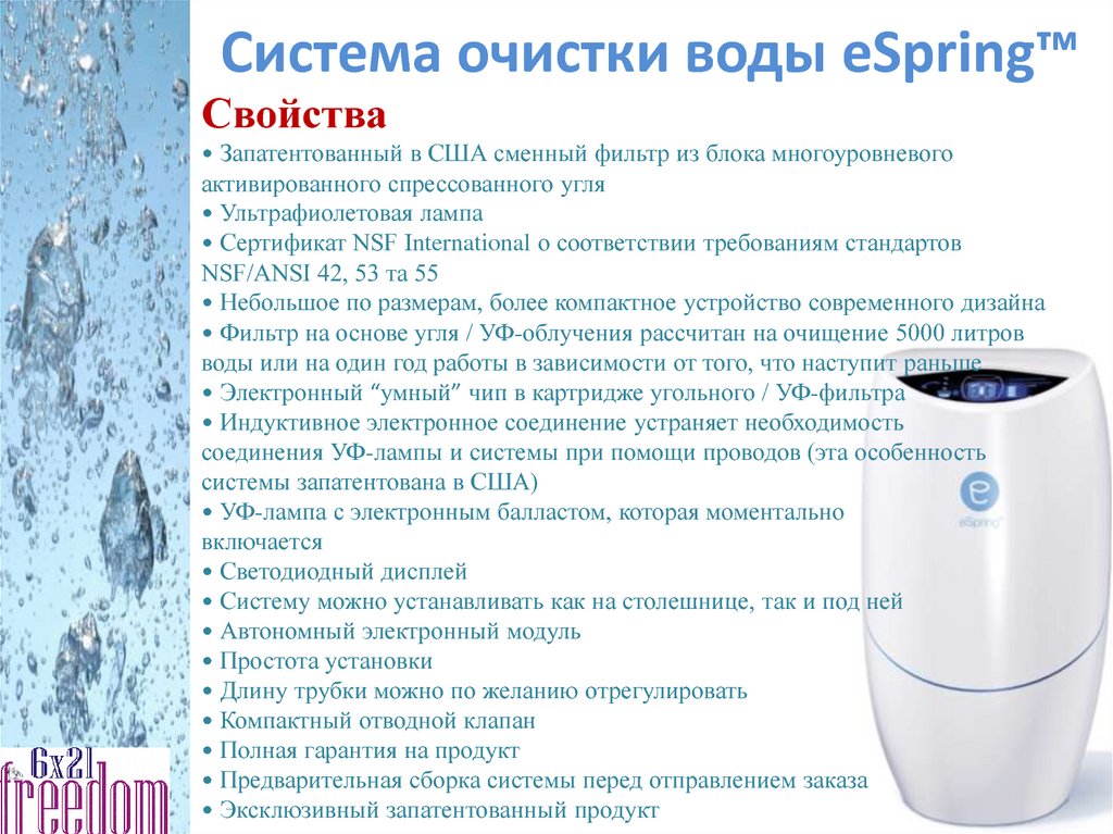 Установка фильтров на воду – правила подключения фильтров разных типов