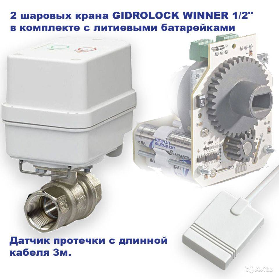 Gidrolock wsp схема