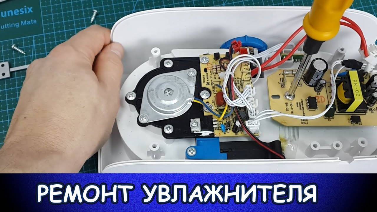 Не идет пар из увлажнителя воздуха: что делать, причины поломки