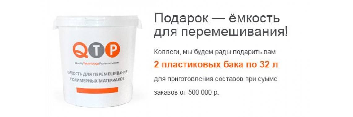 Надо ли грунтовать наливной пол