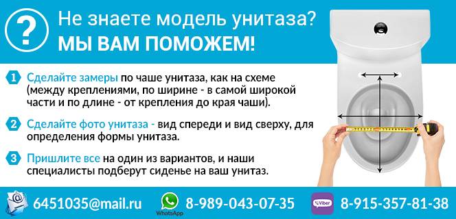 Сиденье для унитаза: как выбрать крышку для унитаза? дюропласт - что это?секреты и тонкости / унитазы / сантехника / публикации / санитарно-технические работы