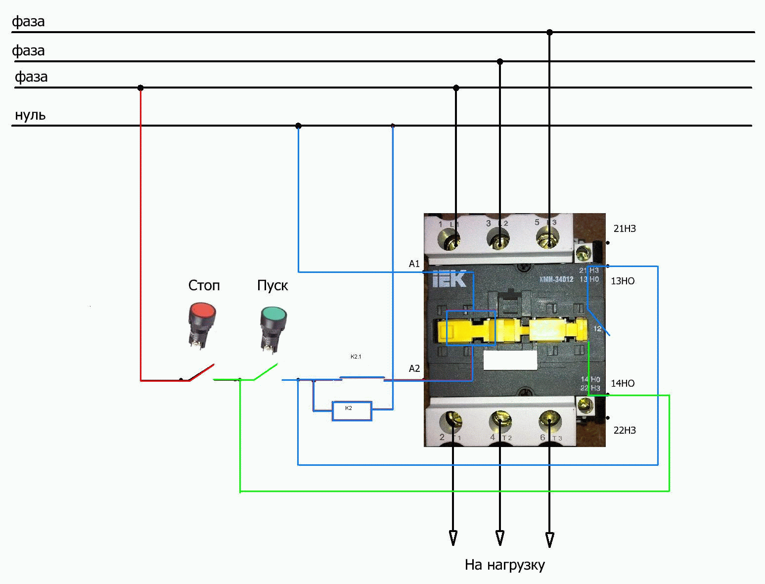 Схема подключения магнитного пускателя на 380 через 2 кнопки с катушкой 220в