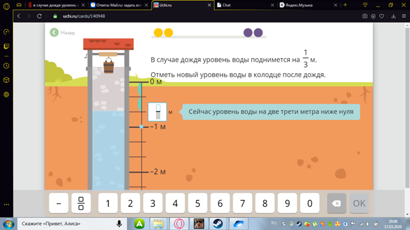 Как найти место для колодца? в каком месте на участке лучше всего начать его копать?