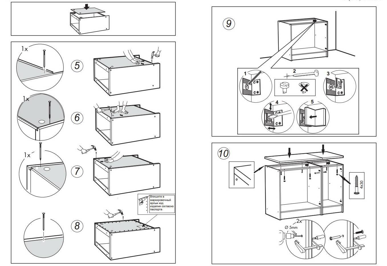 Схема сборки кухонных модулей Нижнего икеа