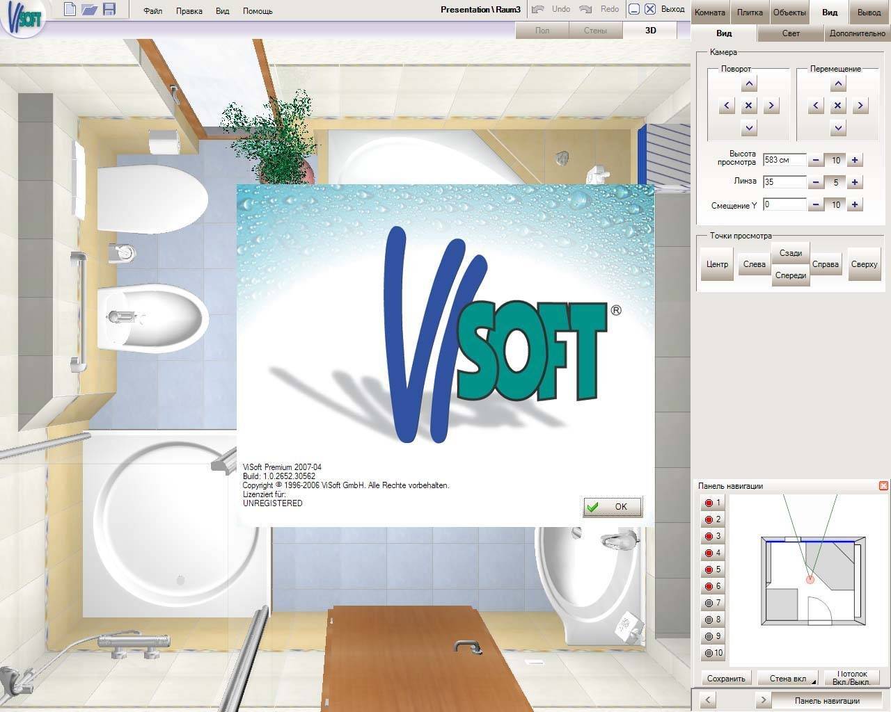 VISOFT Premium