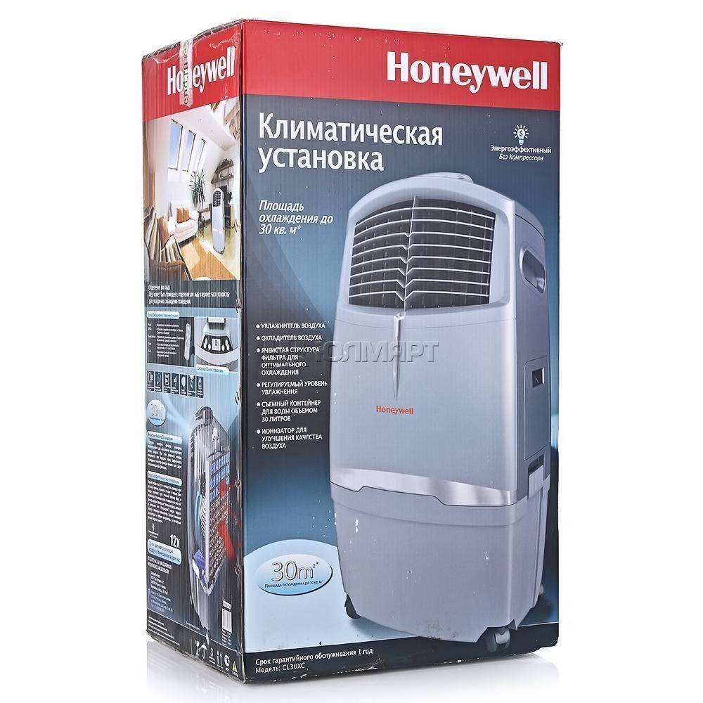 Мобильные кондиционеры honeywell: отзывы, инструкции, сравнение моделей chl30xc и cl30xc