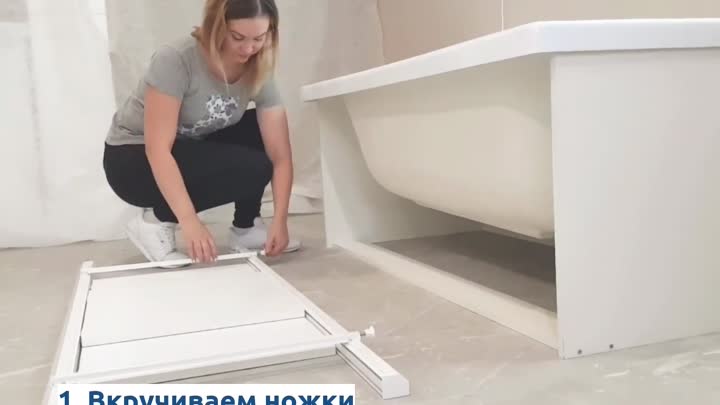 Как установить экран на акриловую ванну - только ремонт своими руками в квартире: фото, видео, инструкции