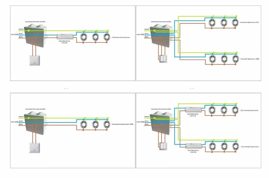Схема подключения точечных светильников