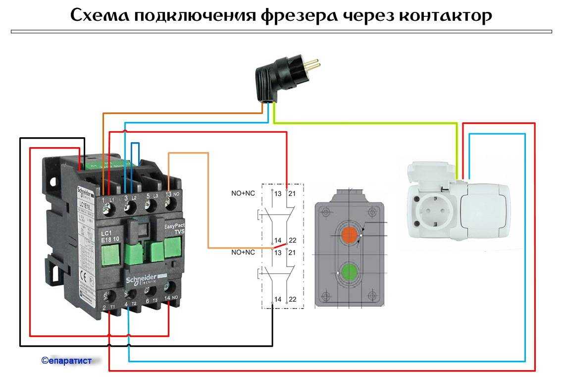 Схема подключения электромагнитного пускателя 220в через кнопку