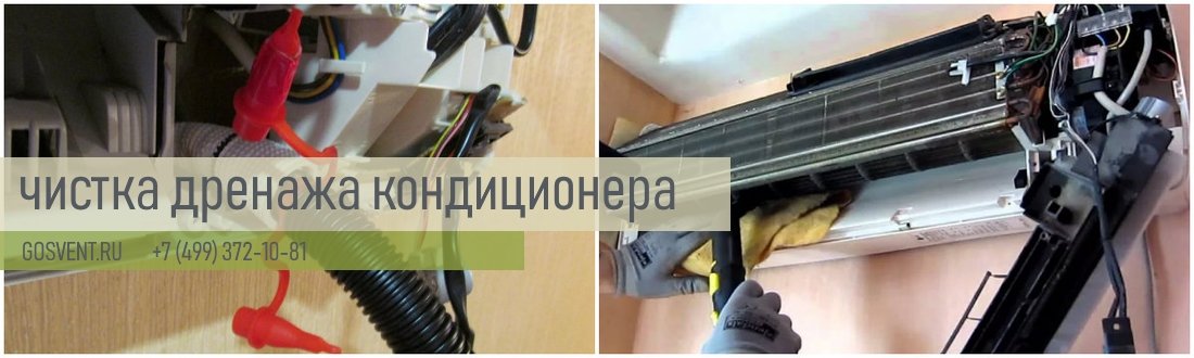 Правила эффективной и щадящей чистки кондиционера | блог comfy
