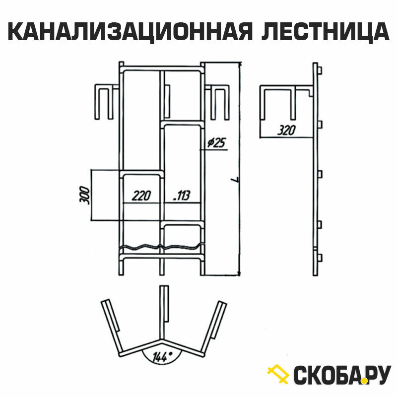 Лестница канализационная строительная для колодца своими руками