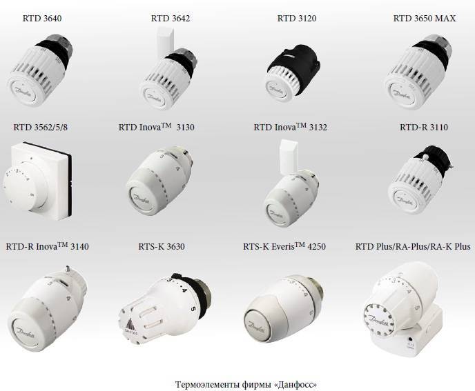 Терморегуляторы danfoss: модели, подключение, настройка и регулировка