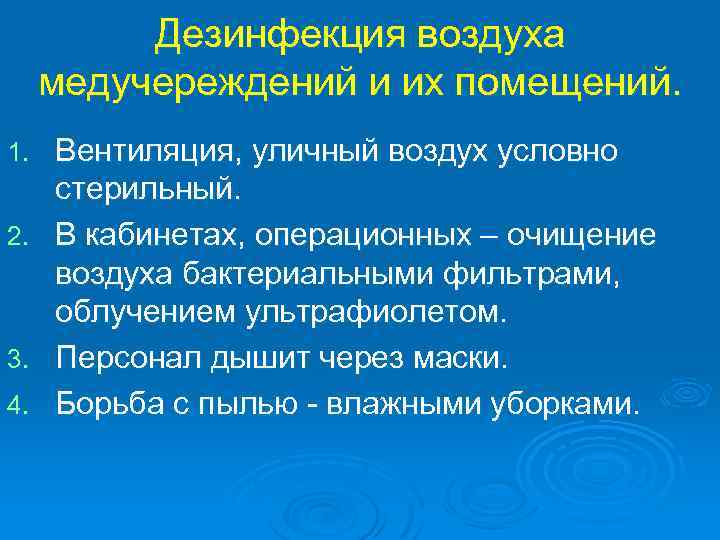 Чистка вентиляции в многоквартирном доме: способы, периодичность, применяемый инструмент