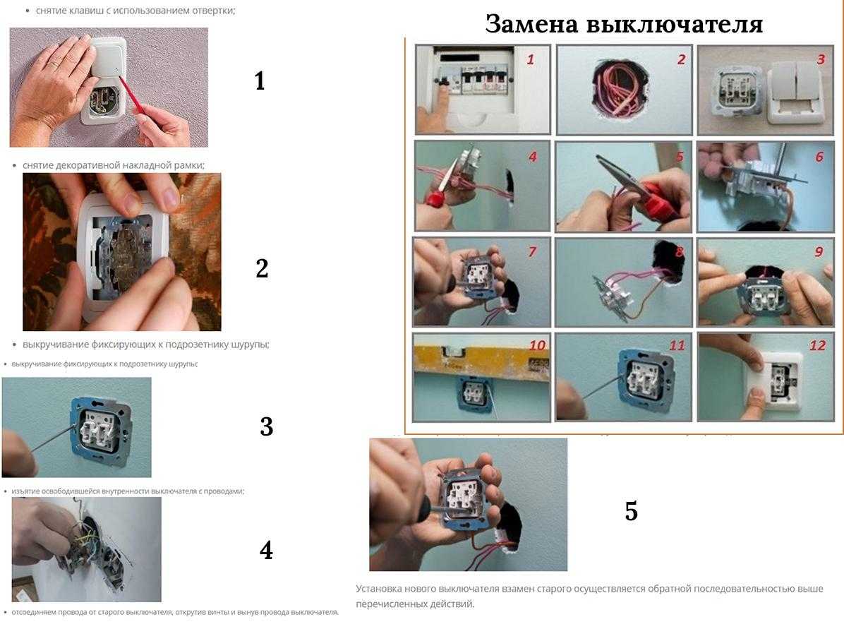 Добавляем розетки в квартире самостоятельно. 5 правил быстрого монтажа