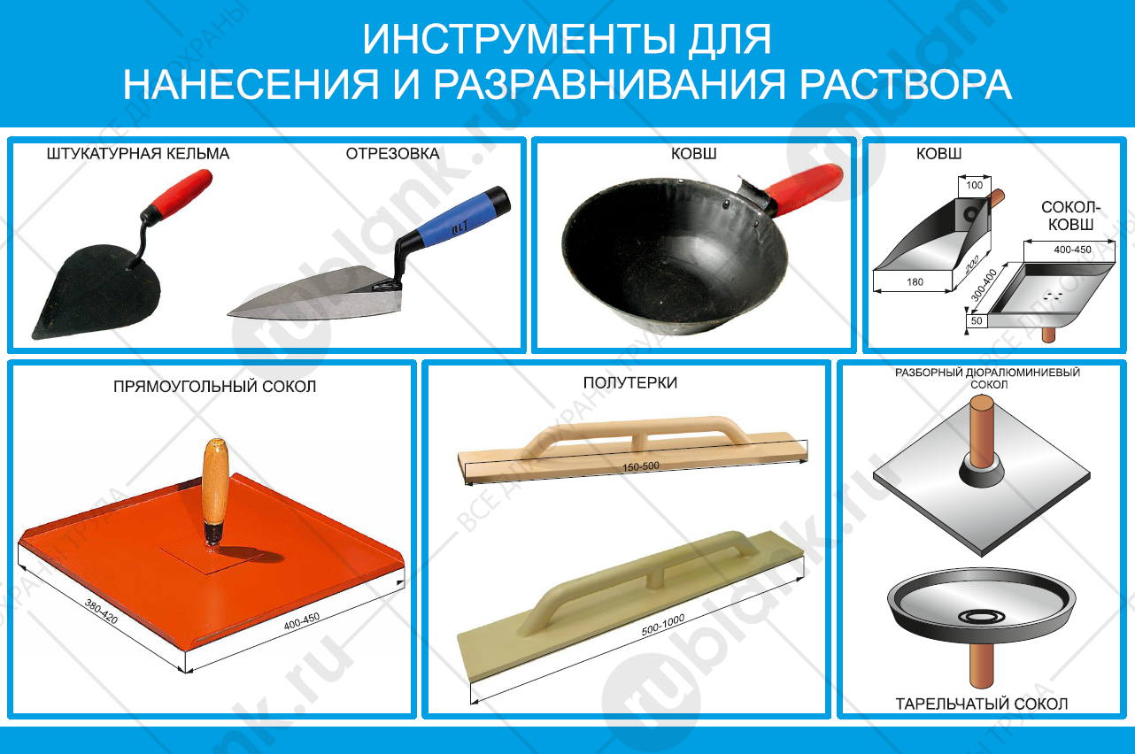 Какой шпатель нужен для укладки плитки на стены и пол