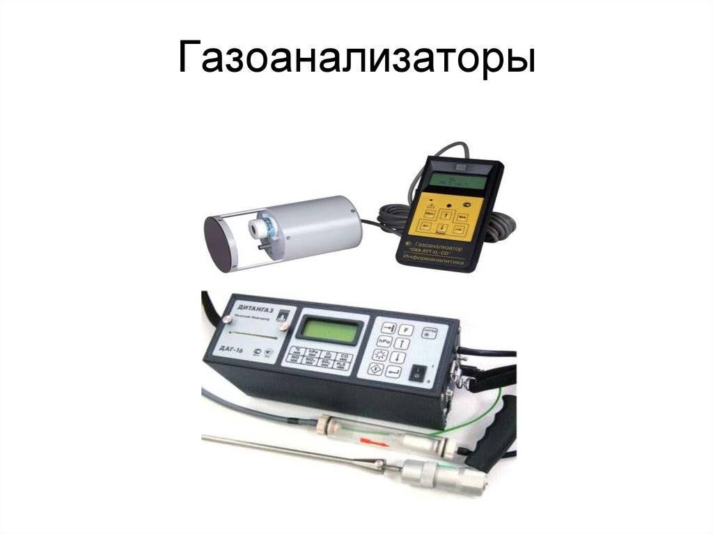 Датчик утечки газа для дома – особенности и правила установки