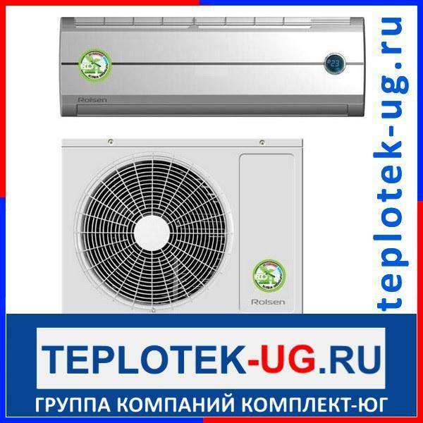Кондиционер ролсен инструкция к пульту ykr i 001e - все инструкции и руководства по применению