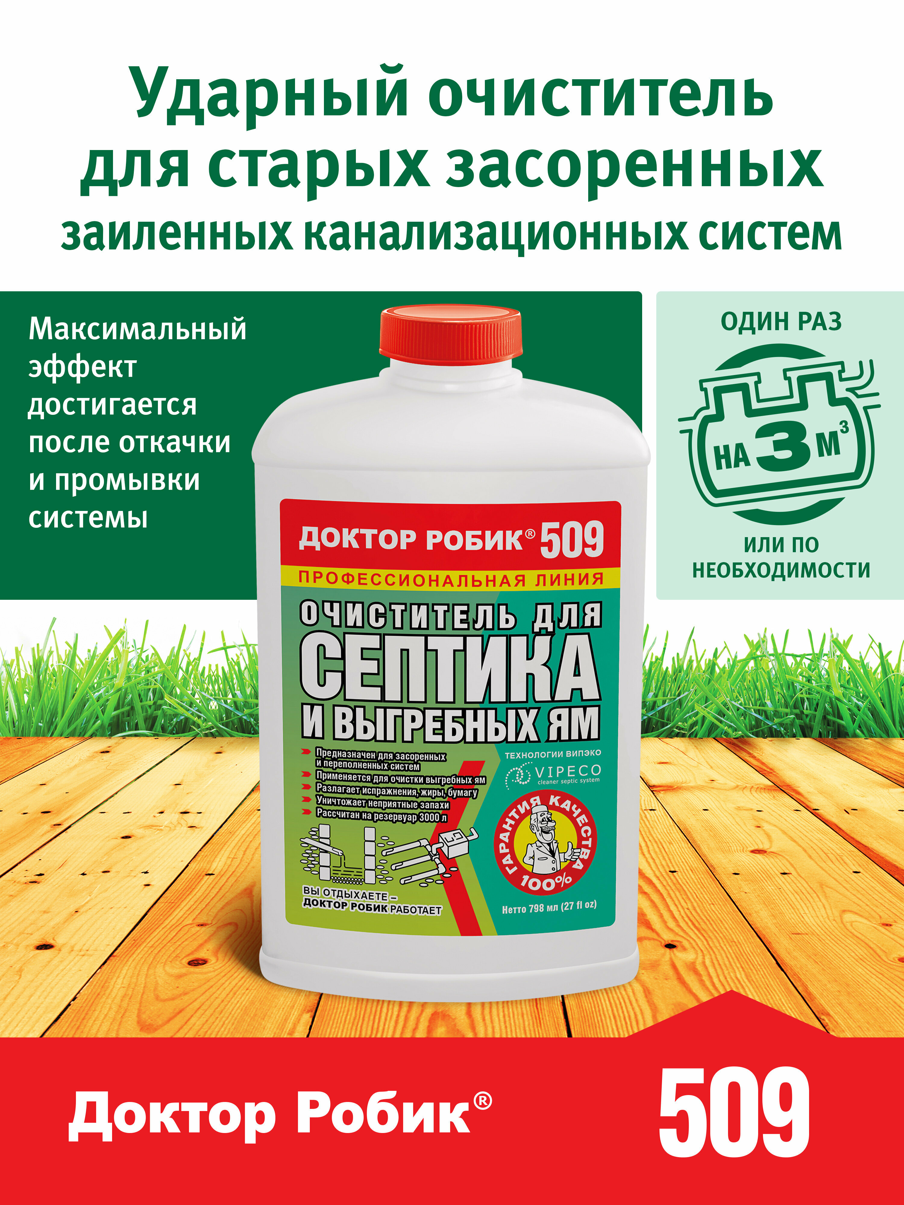 Очистка канализации от жировых отложений: способы и средства!