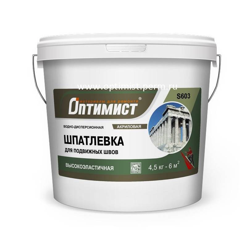 Шпаклевка для стен: разновидности и особенности выбора