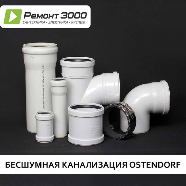 Шумоизоляция пластикового или чугунного канализационного стояка / канализационные и водосточные / предназначение труб / публикации / санитарно-технические работы