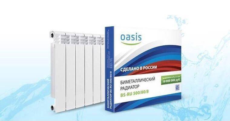 Радиаторы oasis: особенности и преимущества для эффективного отопления