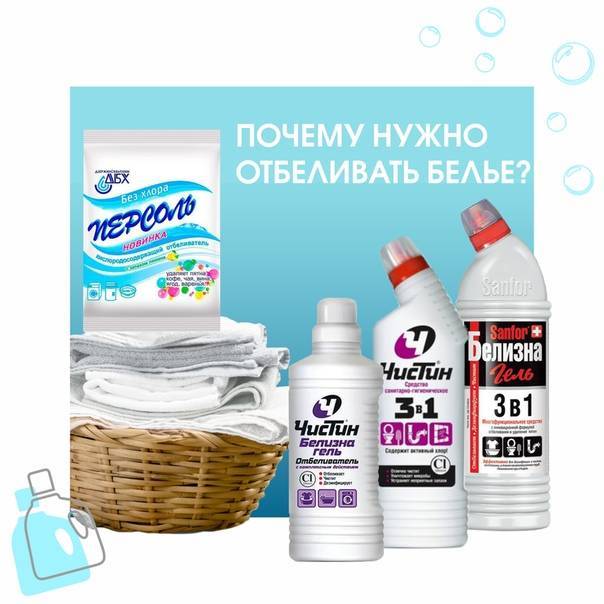 Как отбелить ванну в домашних условиях