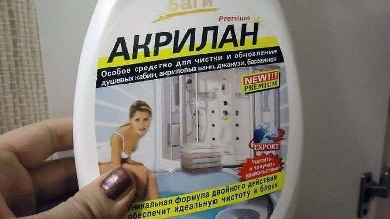 Как очистить ванну от желтого налета и пятен / vantazer.ru – информационный портал о ремонте, отделке и обустройстве ванных комнат
