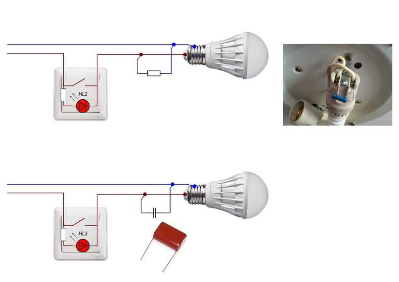 Отключи светодиод. Схема подключения конденсатора к светодиодной лампе. Схема подключения конденсатора к диодным лампам. Схема подключения конденсатора параллельно лампе. Как подключить конденсатор к светодиодному светильнику.