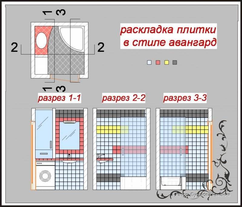 Кафель home