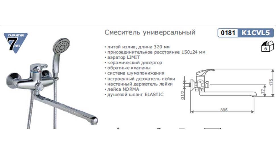 Каких типов бывают смесители, все их виды и варианты.