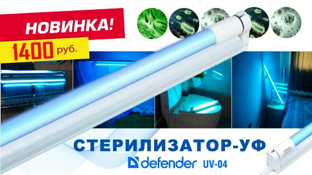 Сплит-система с ультрафиолетовой лампой для очищения воздуха. кондиционеры с увлажнением воздуха мобильные кондиционеры с фильтром очистки воздуха