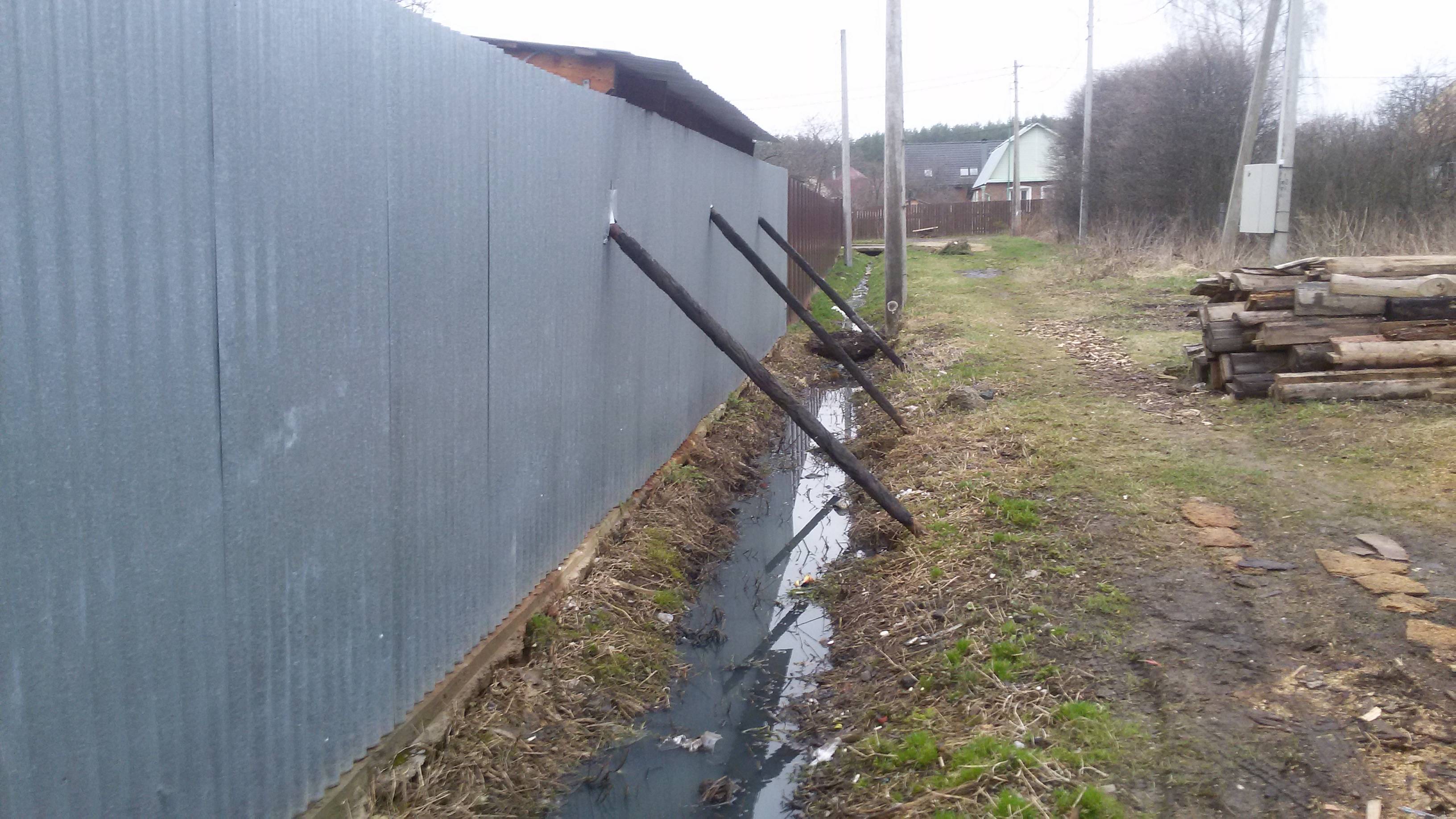 Соседи сливают канализацию. Ограждение канавы. Канава вдоль забора. Ограждение канавы на даче. Забор в канаве.