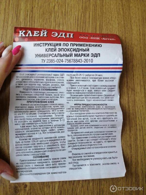 Какие бывают виды плиточного клея и их применение.