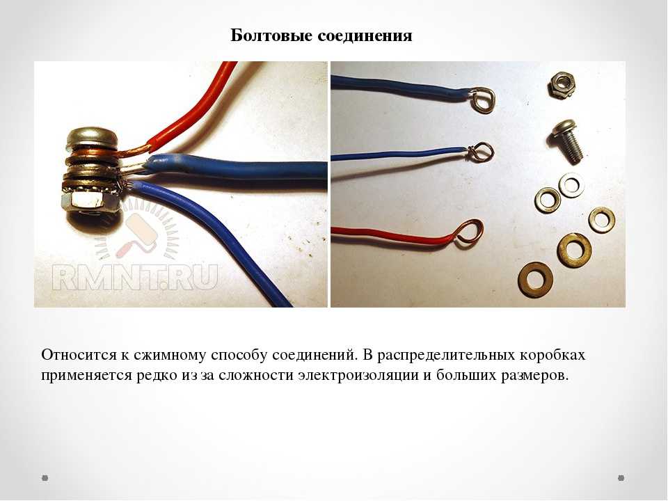 Три самых надежных способа соединения проводов в распределительной коробке