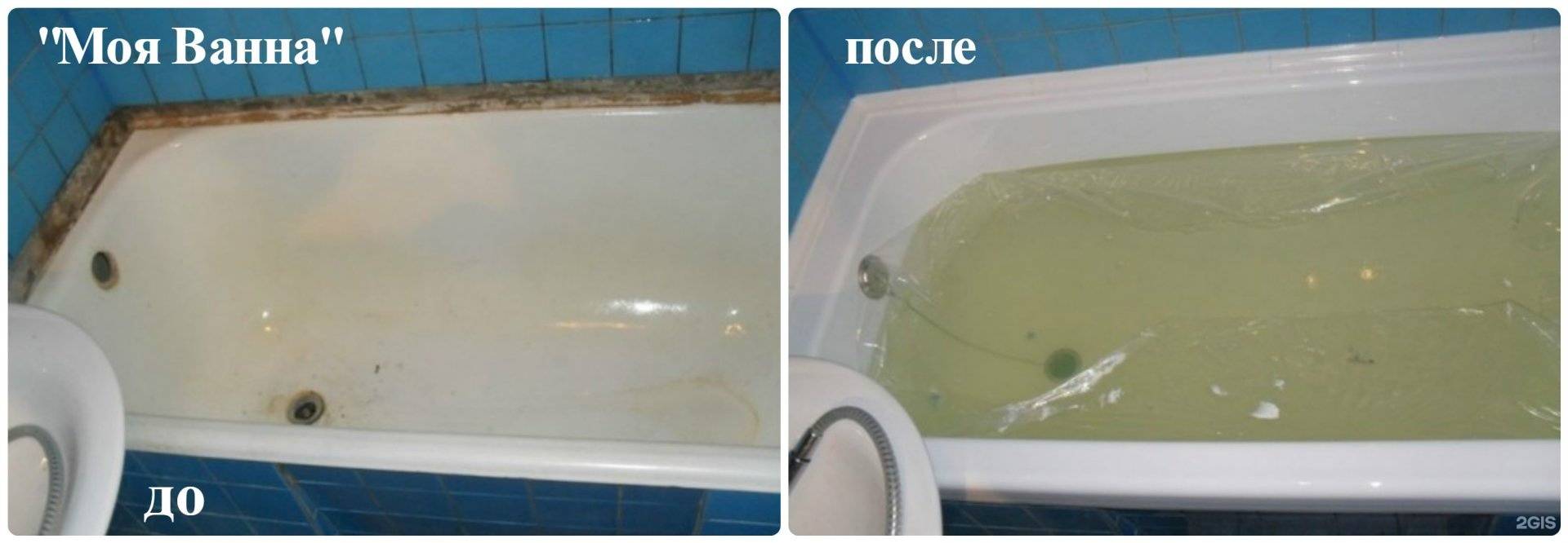 Акриловый вкладыш в ванную – реальные отзывы